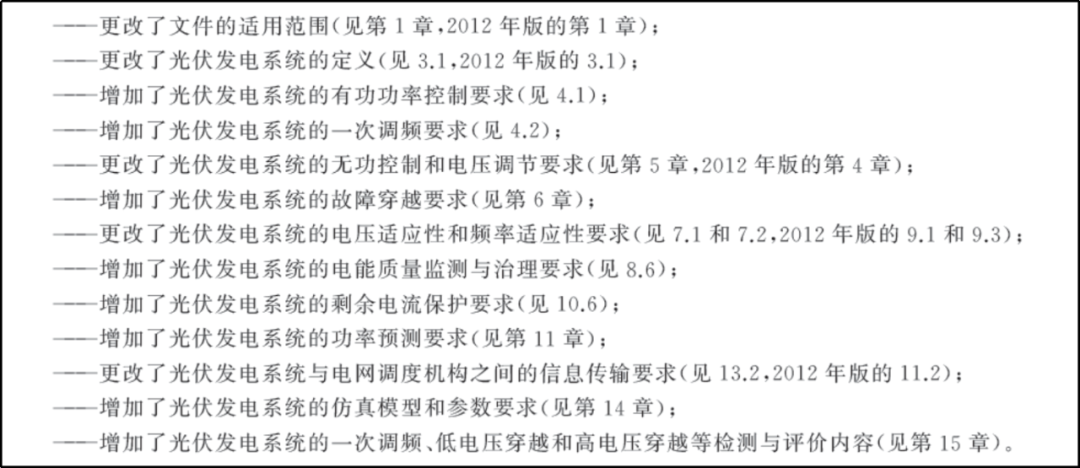 新澳门免费资料大全使用注意事项｜词语释义解释落实