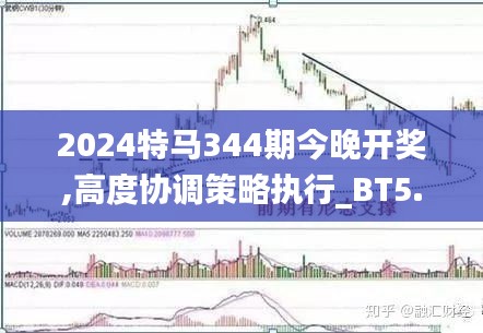 2024年9点30开特马｜精选解释解析落实