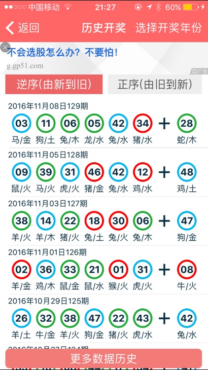 2024年香港正版资料免费大全图片｜最新答案解释落实