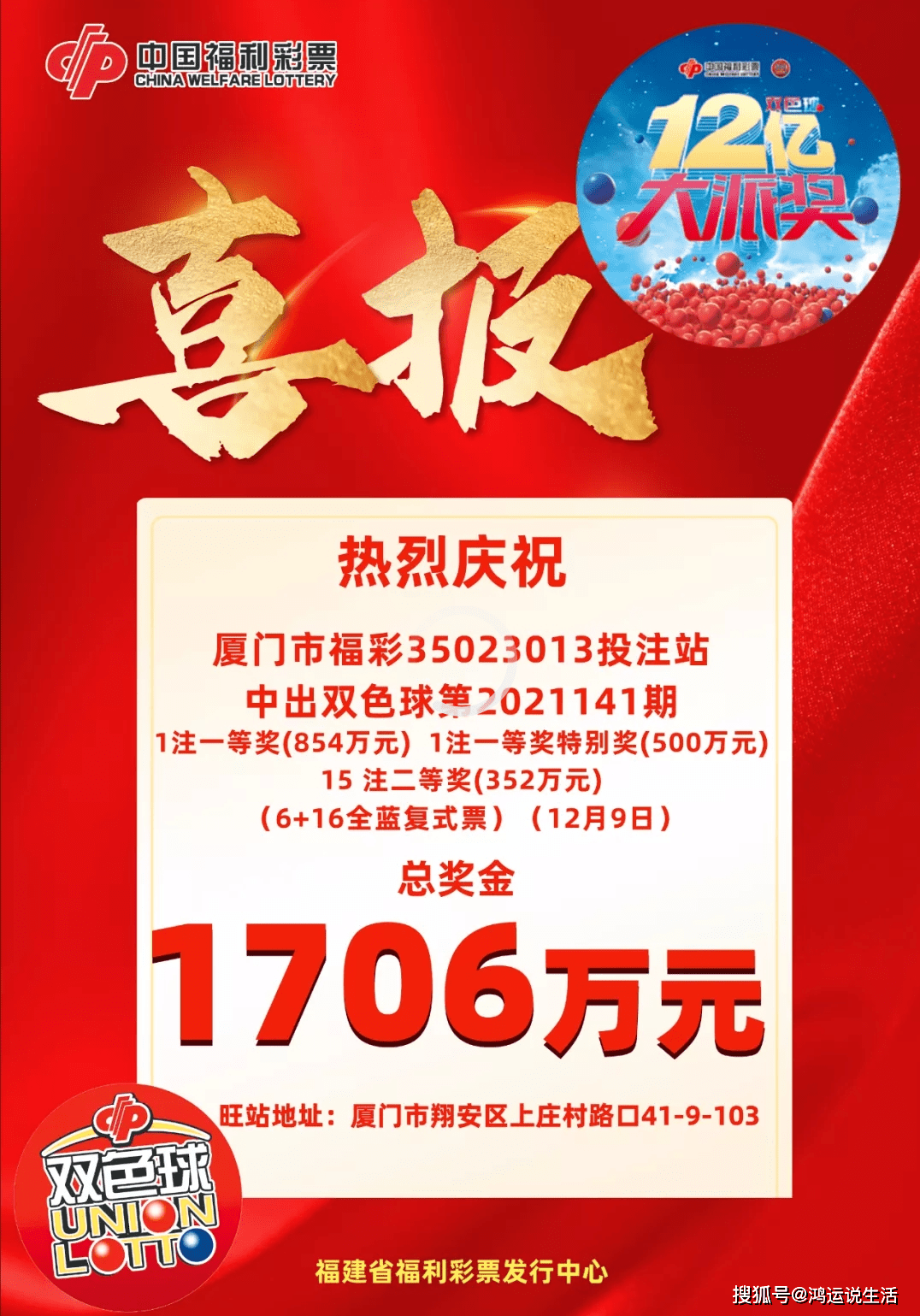 2024年澳门六今晚开奖结果｜最新正品含义落实