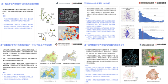 新澳门最准十码中特｜数据解释说明规划