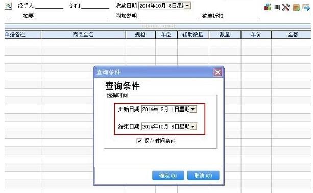 2024新澳门管家婆资料查询｜数据解释说明规划