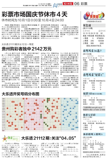 2024年澳门天天开好彩大全57期｜最佳精选解释定义