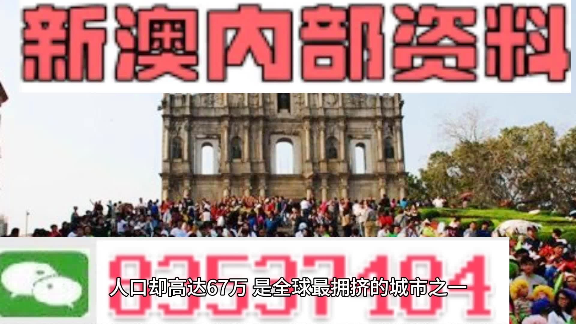 新澳门免费全年资料查询｜最新正品含义落实