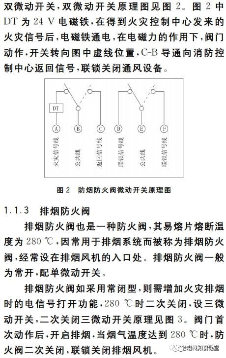 2024新奥最新资料｜适用计划解析方案