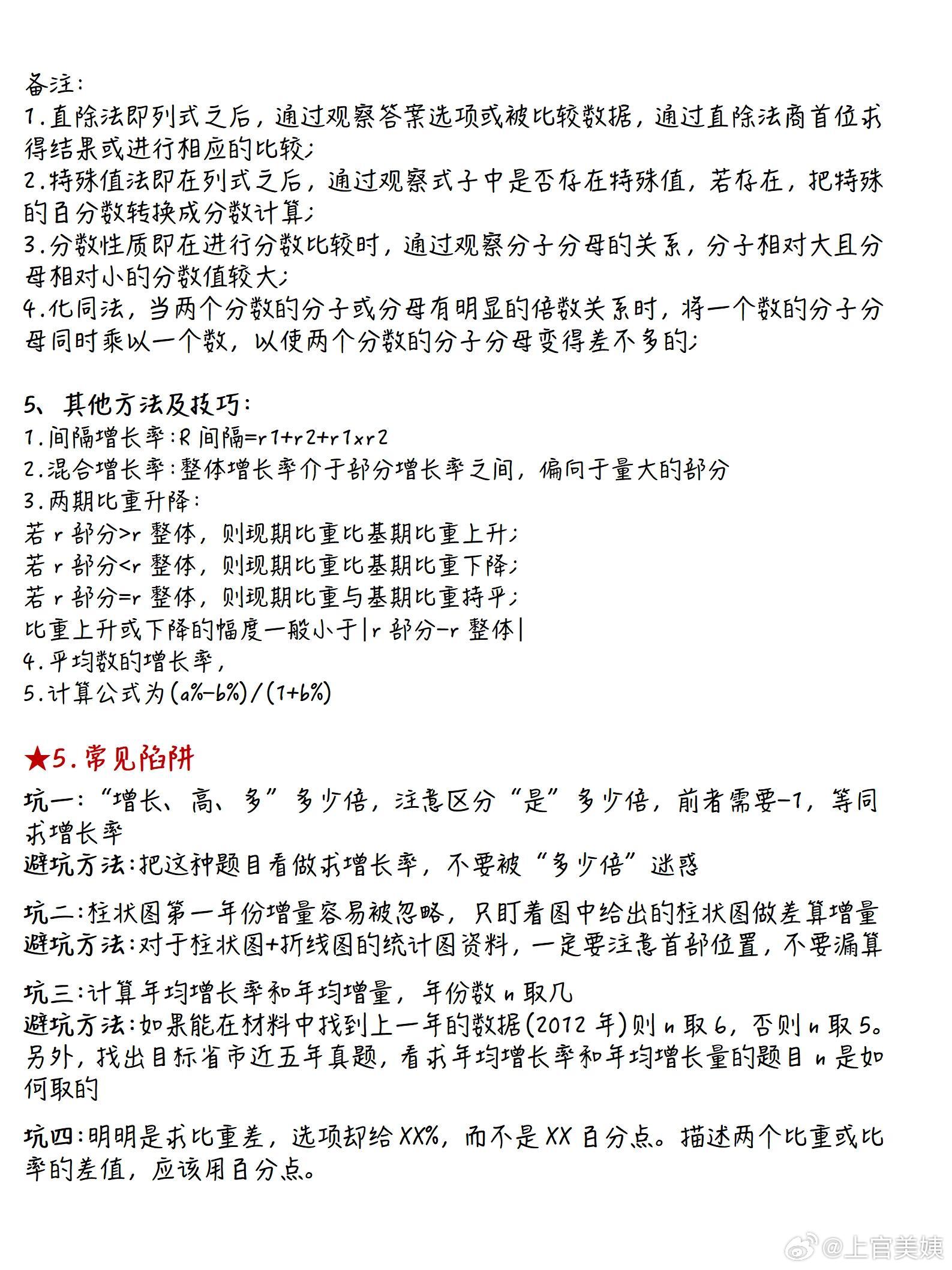 澳门王中王100%正确答案最新章节｜决策资料解释落实