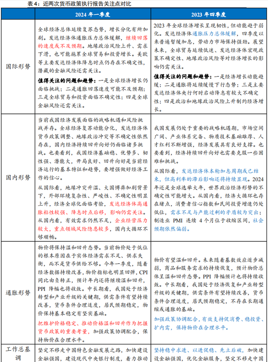 新澳天天免费资料大全｜决策资料解释落实