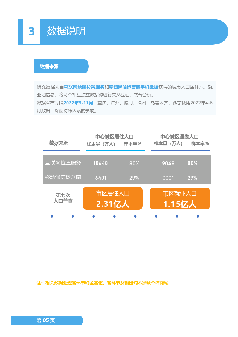 新奥门免费全年资料查询｜效能解答解释落实