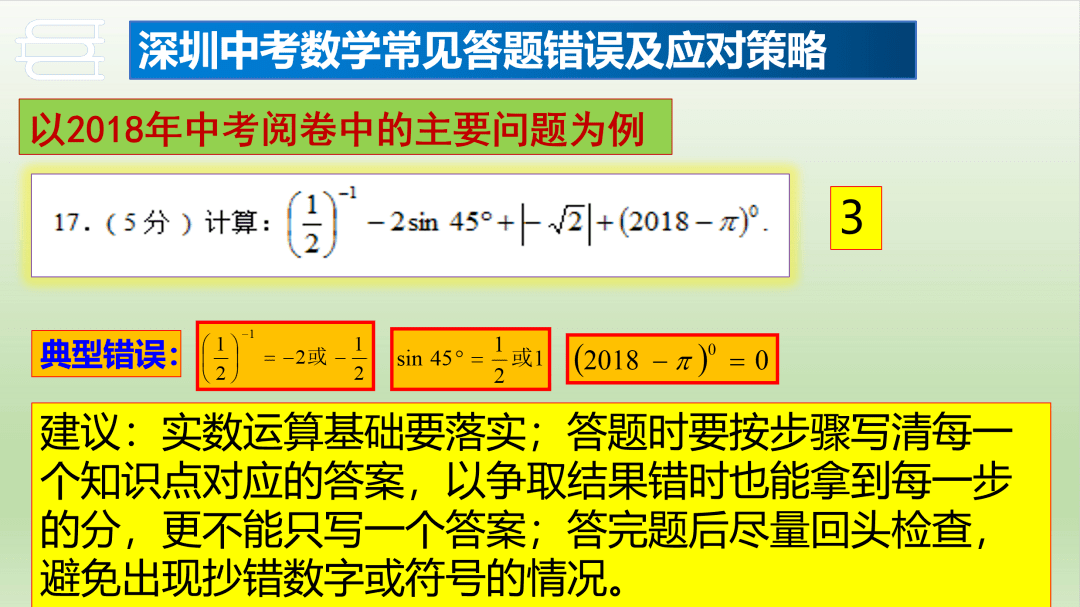 今晚澳门码特开什么号码｜统计解答解释落实