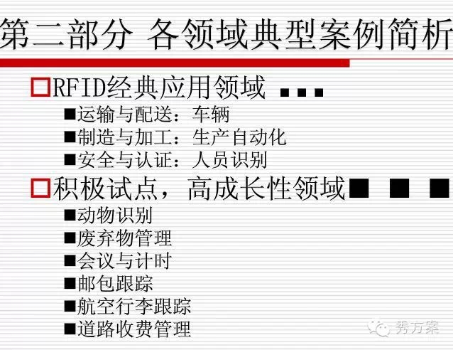 新澳49码资料免费大全｜适用计划解析方案