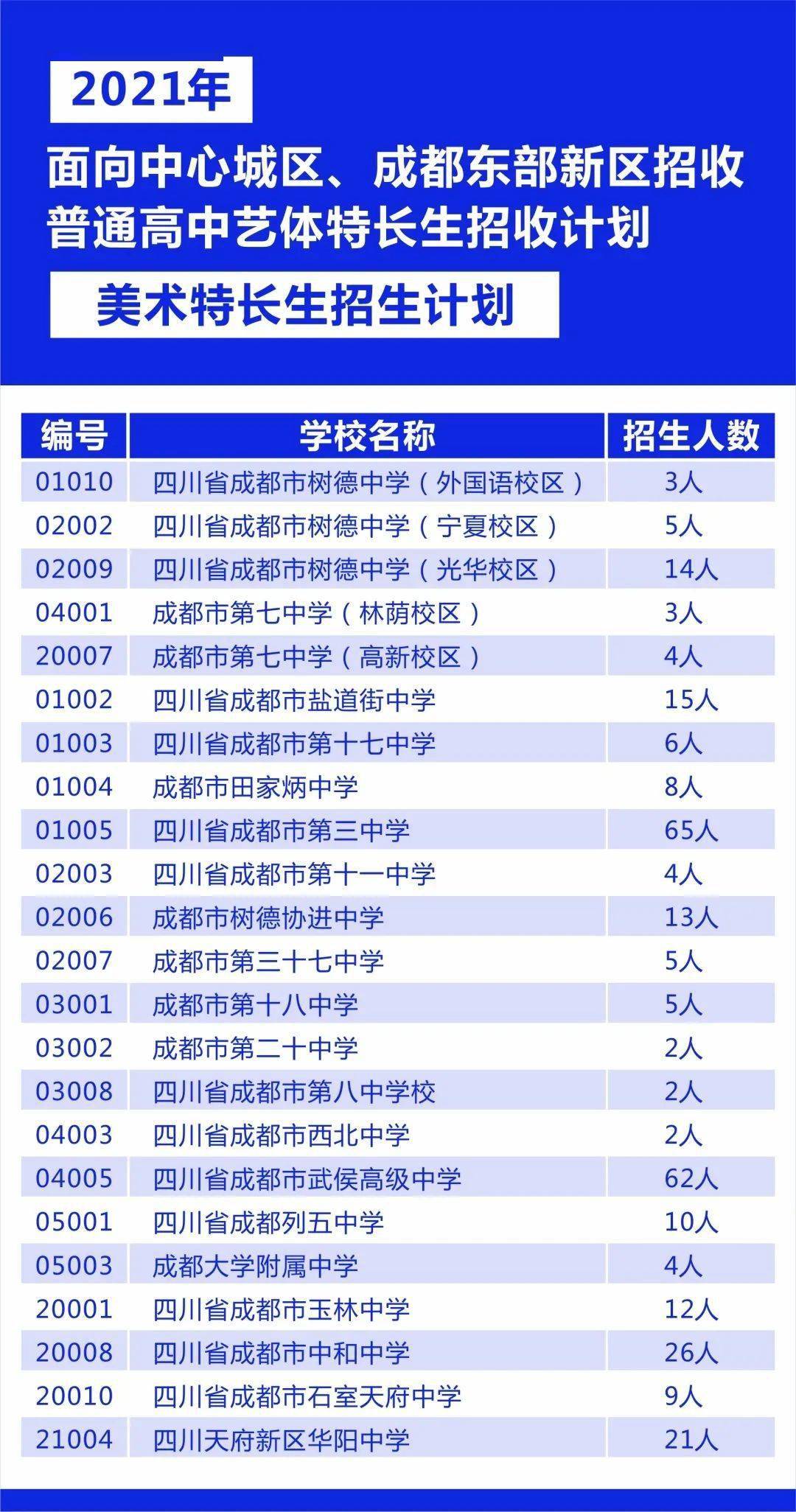 新澳门精准四肖期期中特公开｜适用计划解析方案