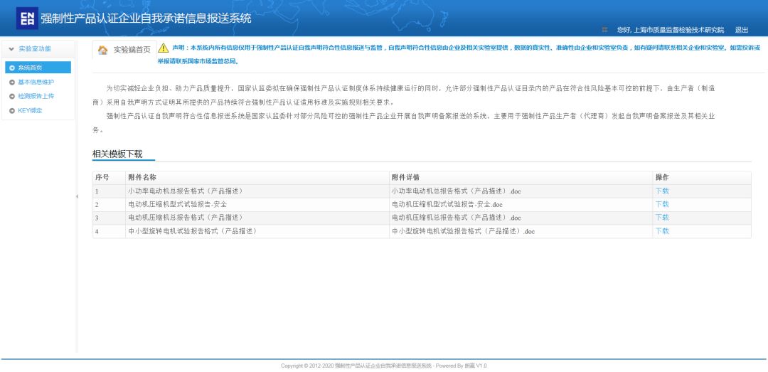 4887免费资料大全,实地验证执行数据_限量版38.224