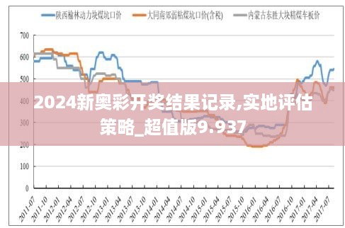 2024新奥历史开奖记录19期,统计分析解析说明_Linux71.384