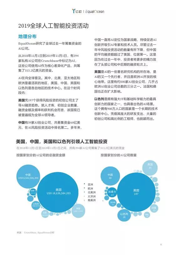 澳门正版资料大全资料贫无担石,实时更新解释定义_YE版58.710