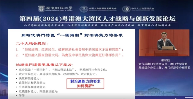 澳门六开奖结果2024开奖记录今晚直播,经济性执行方案剖析_进阶版45.296