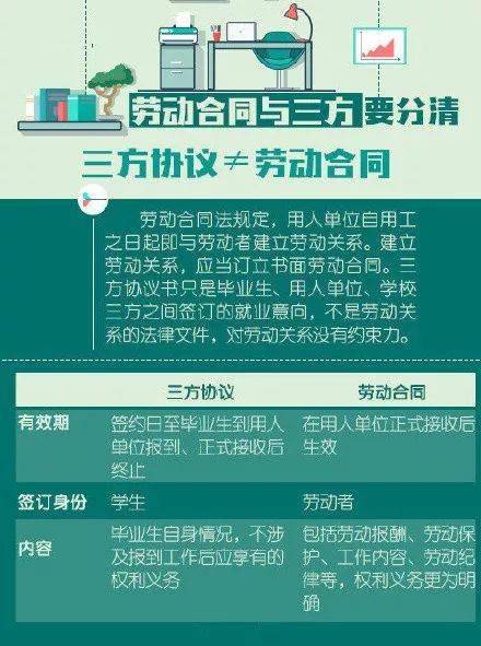 新澳2024年正版资料,科学化方案实施探讨_uShop89.599