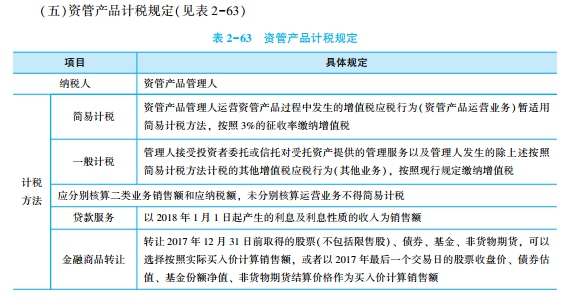 2024年新奥特开奖记录查询表,经典案例解释定义_V63.437