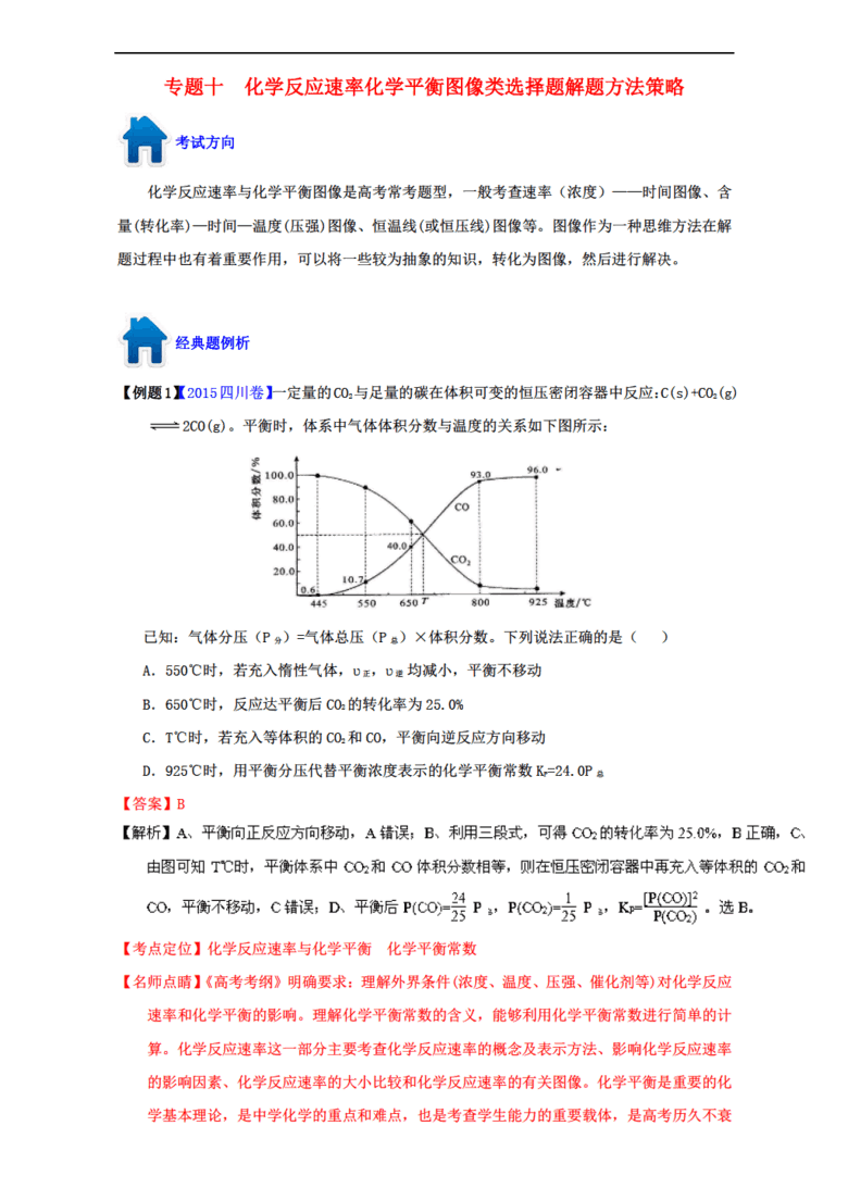 2024新澳最精准免费资料,迅捷解答策略解析_VR版99.900