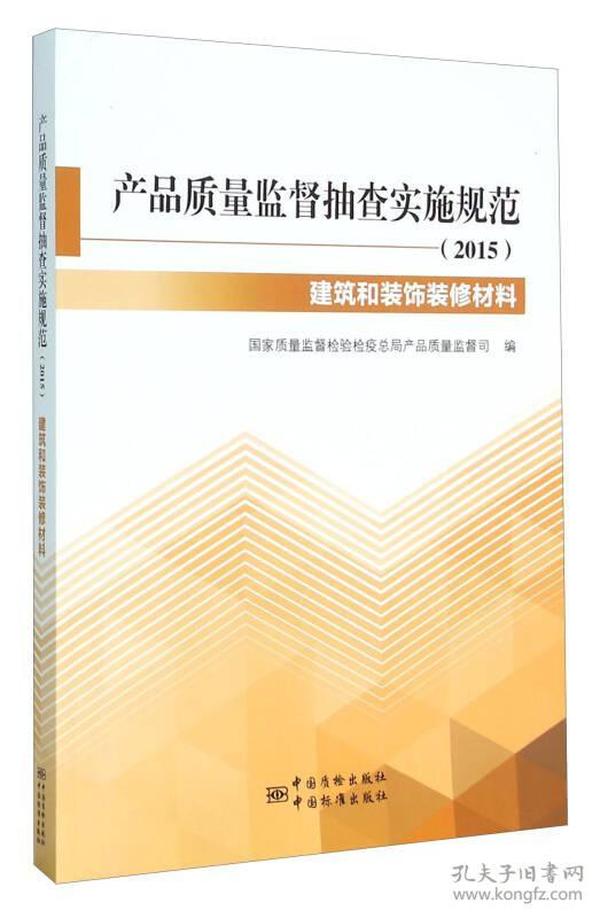 澳门正版蓝月亮精选大全,决策资料解释落实_交互版94.270