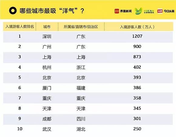 2024澳门买马最准网站,收益成语分析落实_Notebook39.786