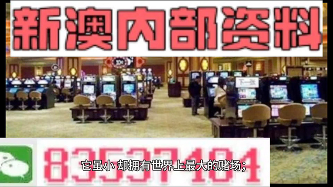 2024新澳精准资料免费,最新核心解答落实_标准版24.439