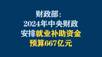 2024澳门六今晚开奖结果,新兴技术推进策略_顶级版16.667