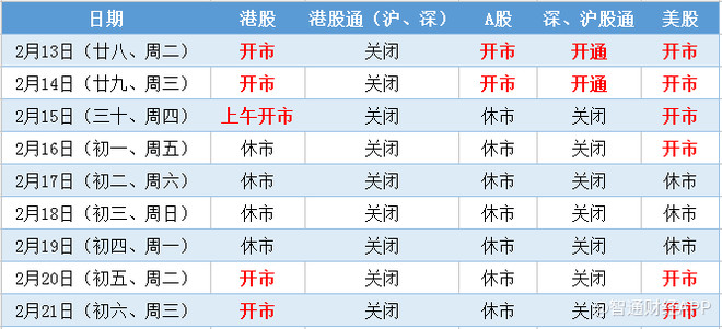 2024澳门正版图库恢复,适用性计划解读_AR版77.120