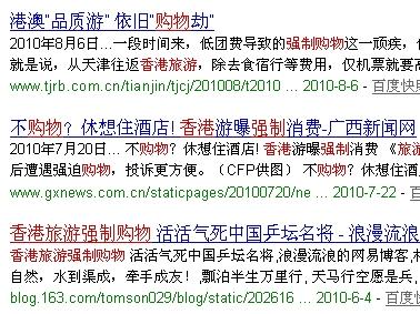 三中三必中一组澳门,效率解答解释落实_终极版14.849