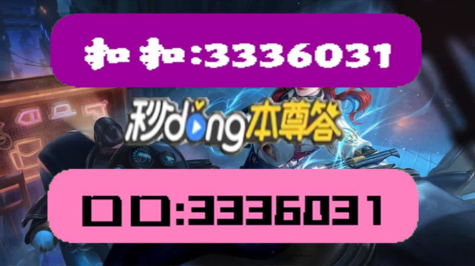 2024天天开彩免费资料,绝对经典解释落实_特供版48.690