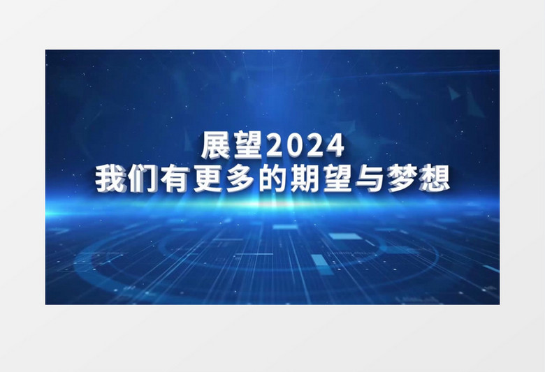 2024年正版资料免费大全视频,权威诠释推进方式_定制版47.742