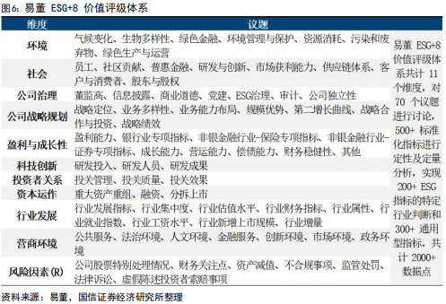 62827cσm澳彩资料查询优势头数,确保成语解释落实的问题_QHD版61.350