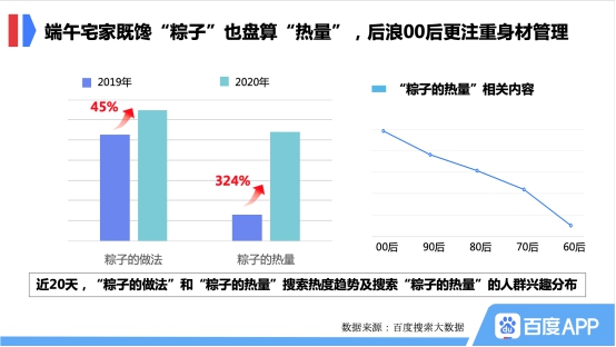 澳门一码一肖一待一中四不像亡,数据引导计划设计_专属款77.96