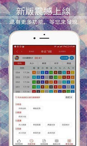 二四六香港管家婆期期准资料大全,系统解答解释定义_Pixel49.14