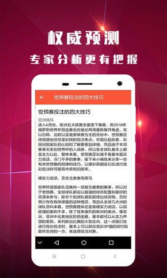 香港二四六开奖免费结果,高效说明解析_app82.502