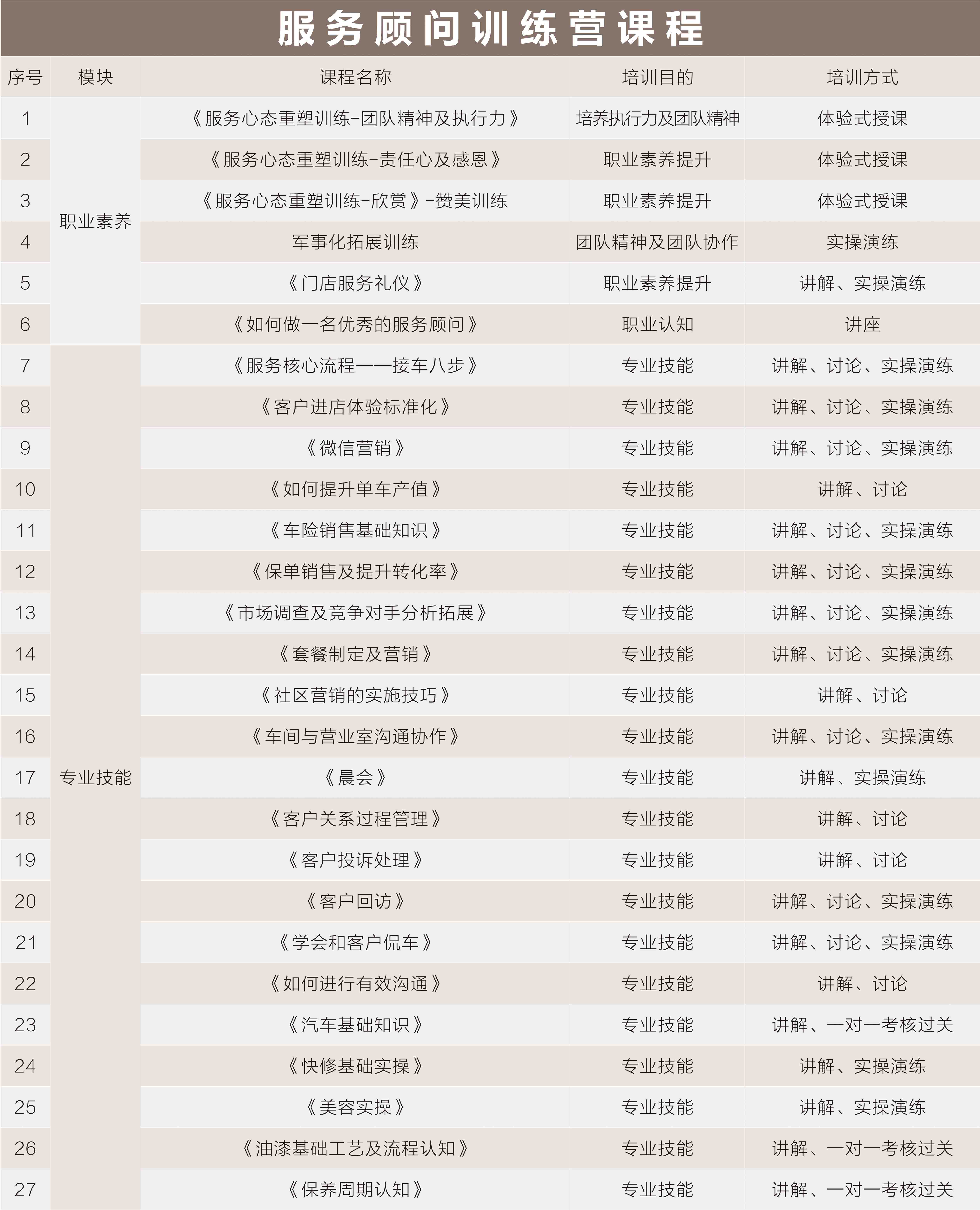 2024新澳门6合彩,实地数据验证计划_W81.951