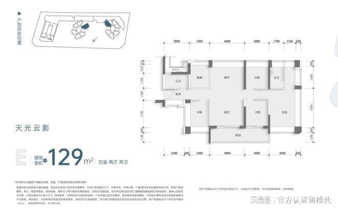 2024香港开奖记录查询表格,诠释解析落实_高级版25.581