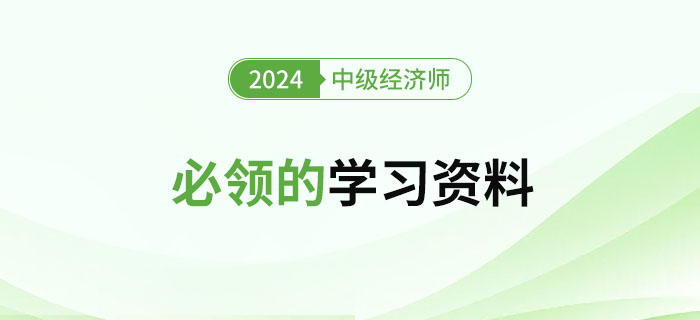 新奥2024年免费资料大全,权威分析说明_挑战版54.122