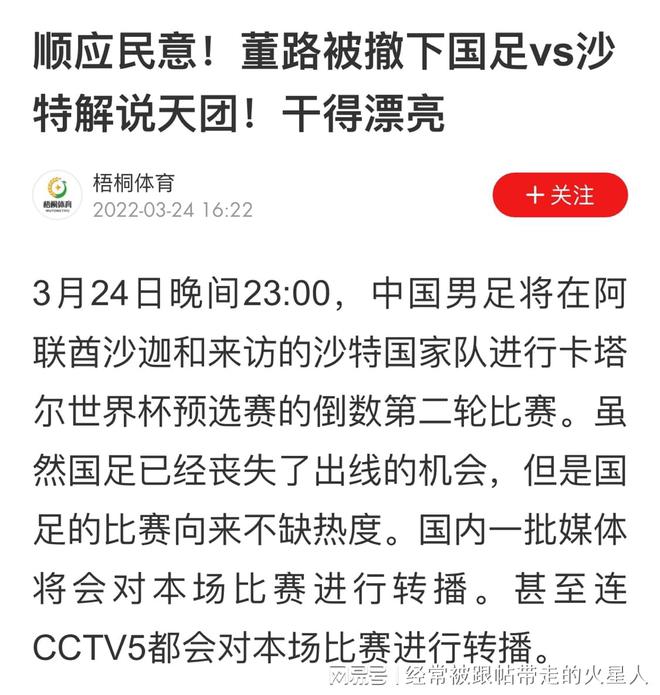 新澳今晚上9点30开奖结果,涵盖了广泛的解释落实方法_Plus25.860