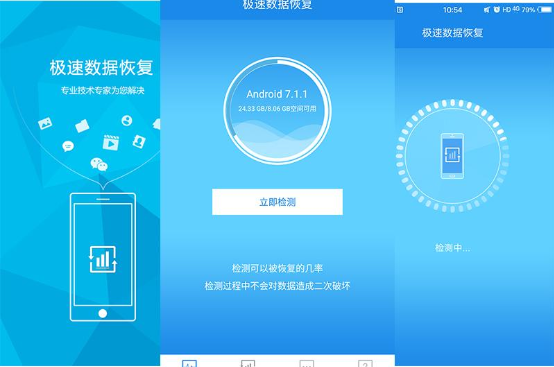 4949开奖免费资料澳门,深层策略设计数据_app47.345