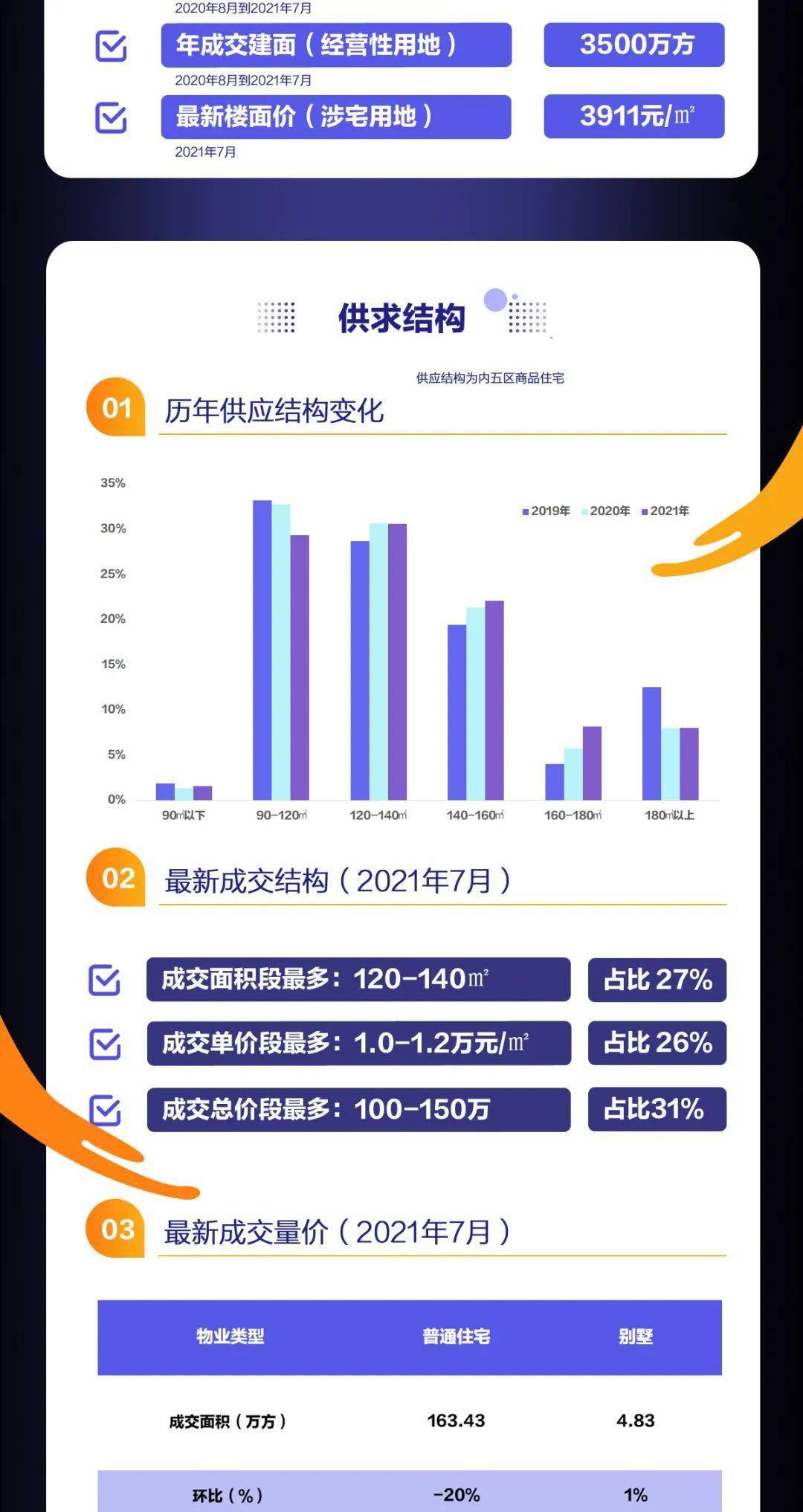 2004新澳正版免费大全,数据驱动计划设计_视频版73.411