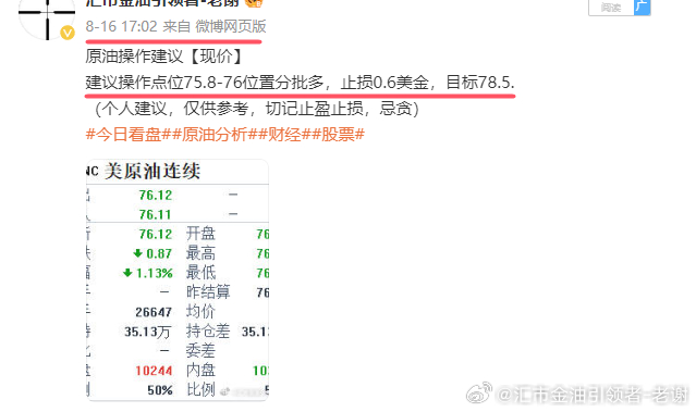 新澳门开奖结果2024开奖记录,决策资料解释落实_Notebook84.130