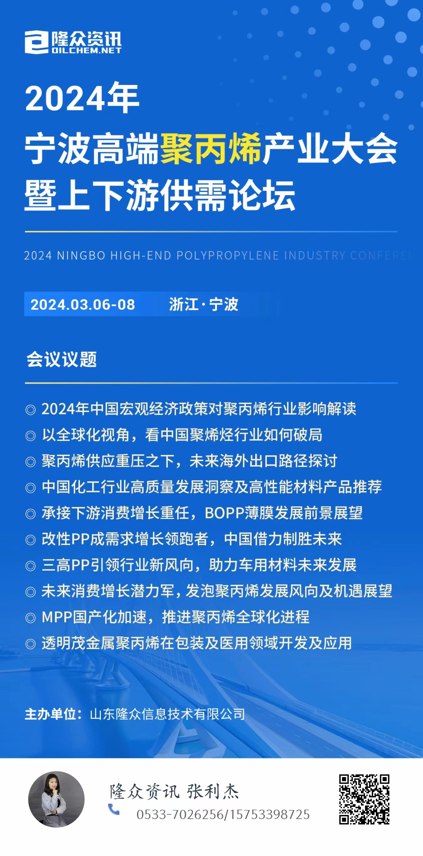 2024澳门天天开好彩精准24码,现状解答解释定义_轻量版45.410