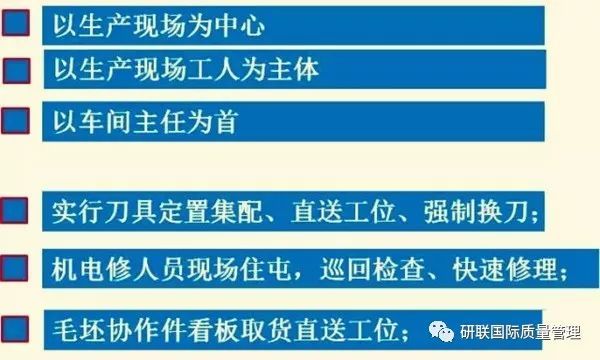 新澳门最精准正最精准,确保成语解释落实的问题_RX版60.817